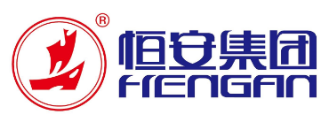 恒安集团