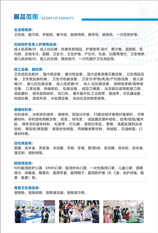 卫品宣传图片1.jpg