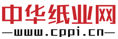 中华纸业网